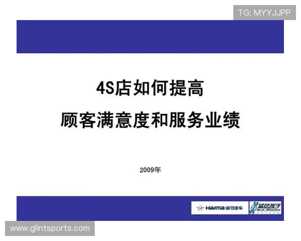 U体育VIP直营平台如何实现多渠道资源整合提升用户满意度