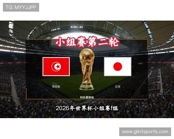 2026年世界杯突尼斯对阵日本关键比赛中两队核心球员的赛前专访与战术分析