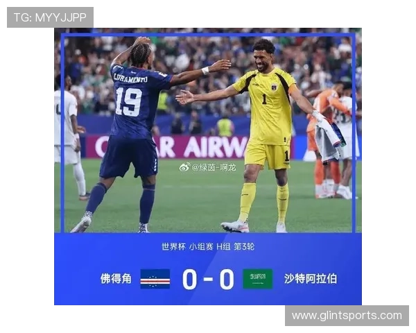 世界杯佛得角沙特阿拉伯球队实力对比:战术风格与核心球员深度解析